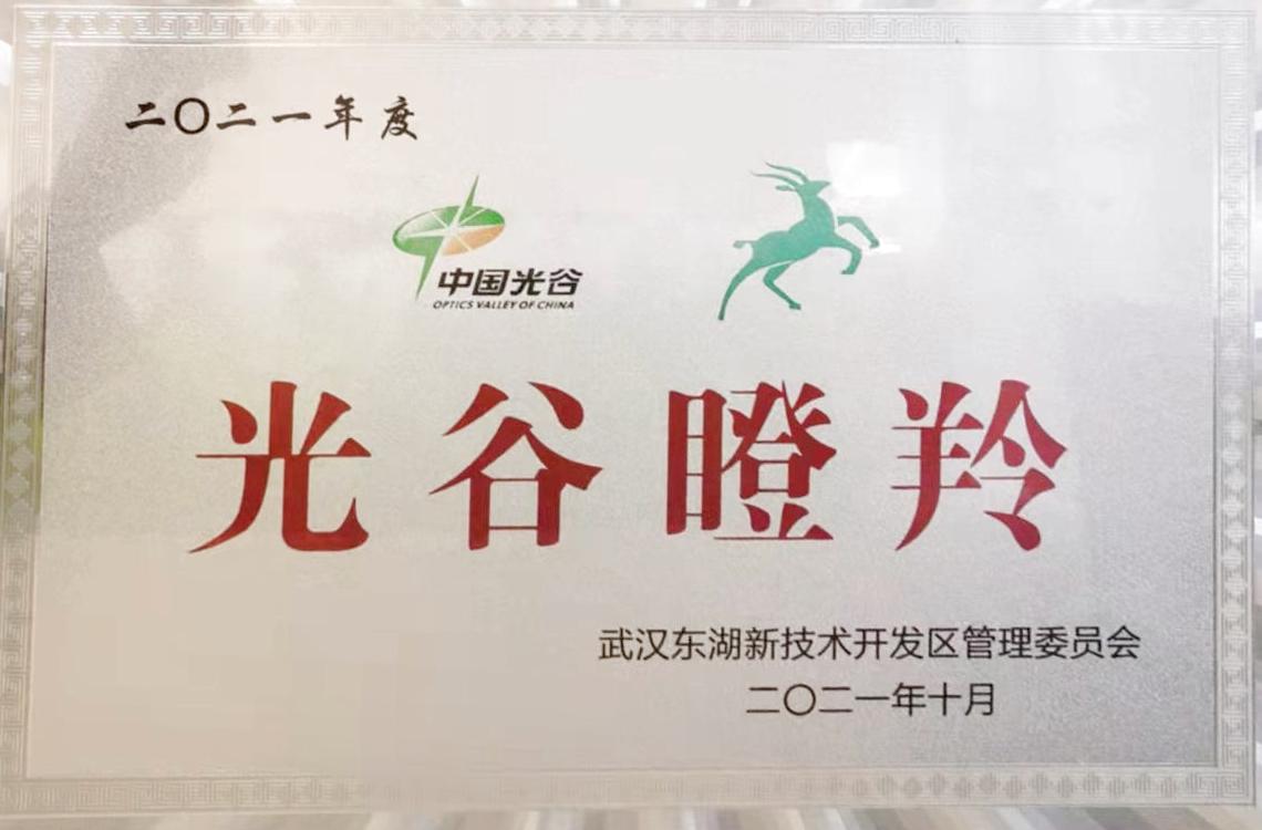 微信图片_20211207140001.jpg
