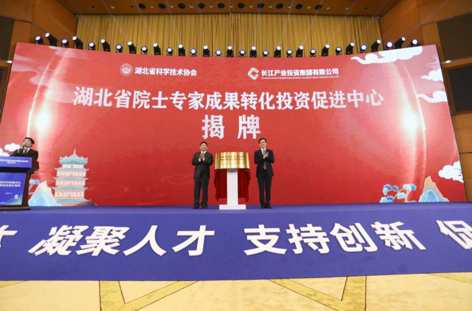 楚天凤鸣科创基金软文1.png